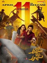 Akkada Ammayi Ikkada Abbayi