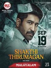 Shakthi Thirumagan
